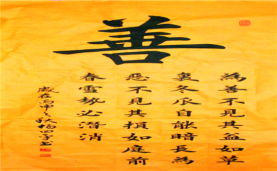 杨四平艺术精品